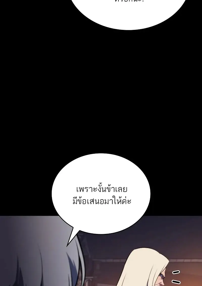 หน้า 93 จาก 164