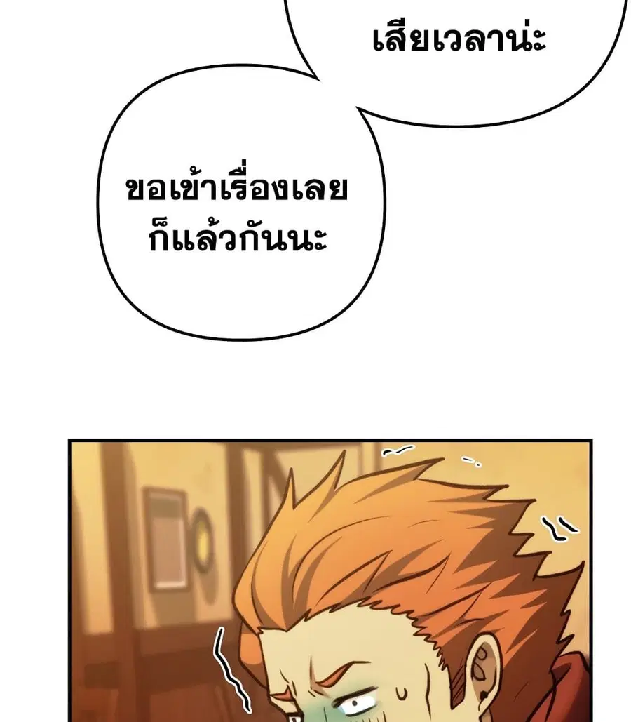 หน้า 62 จาก 101