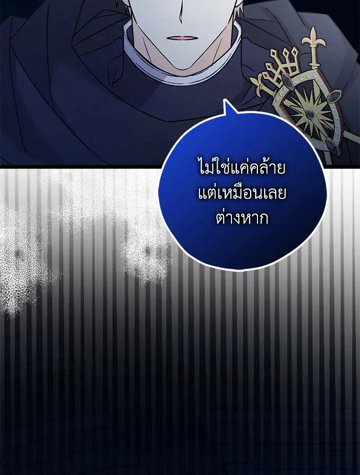หน้า 26 จาก 120