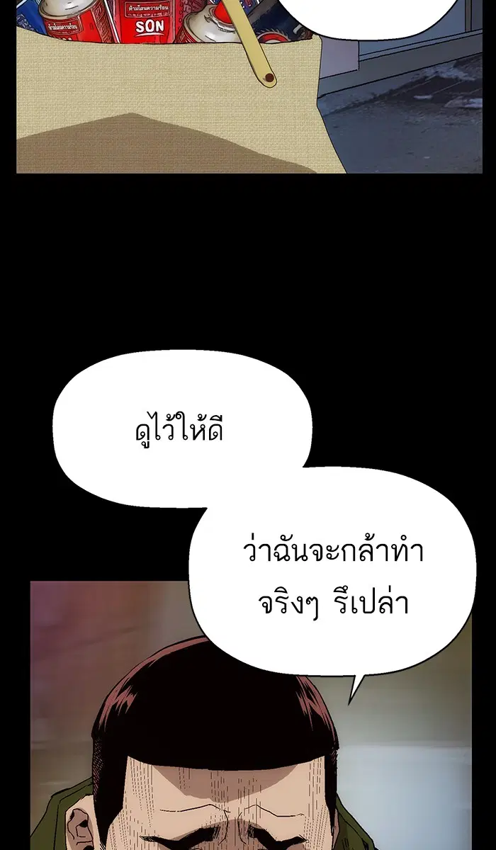หน้า 79 จาก 121