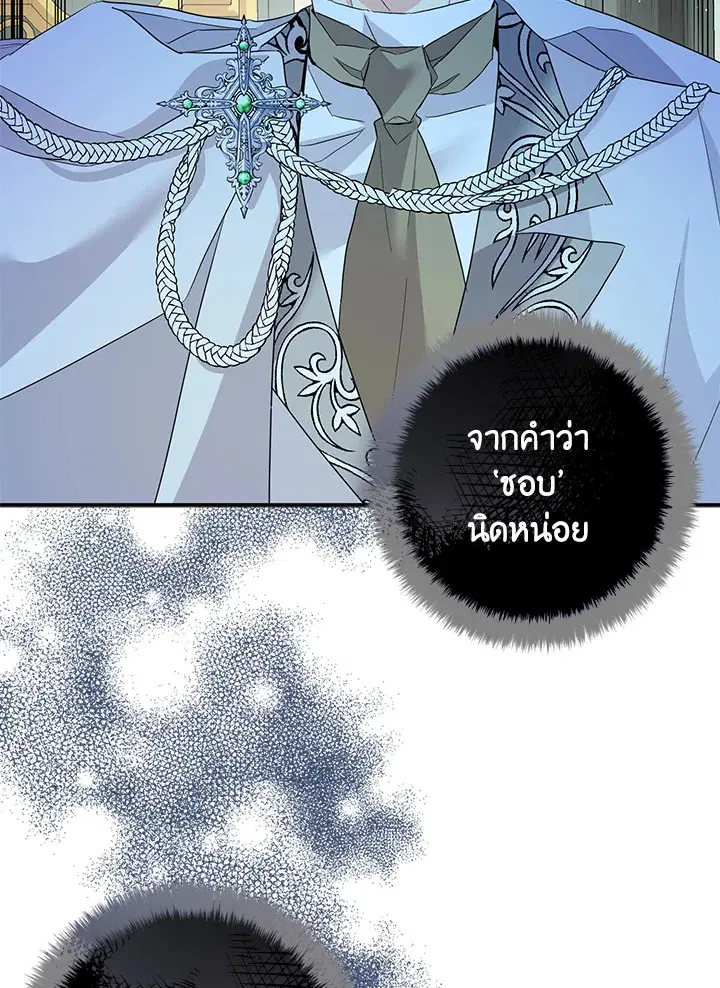 หน้า 19 จาก 102