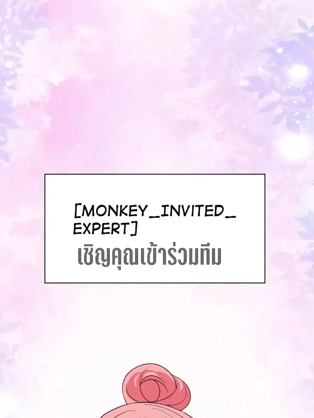หน้า 1 จาก 71