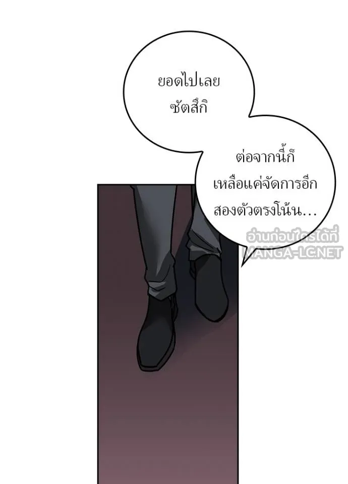 หน้า 27 จาก 108