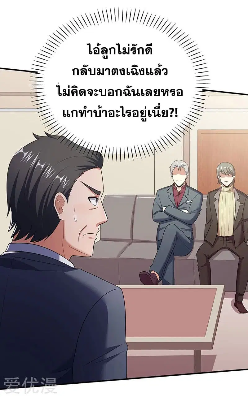 หน้า 27 จาก 44