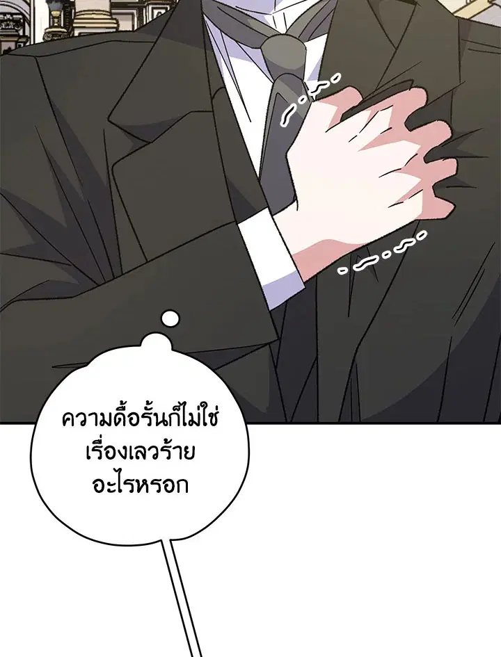 หน้า 38 จาก 135