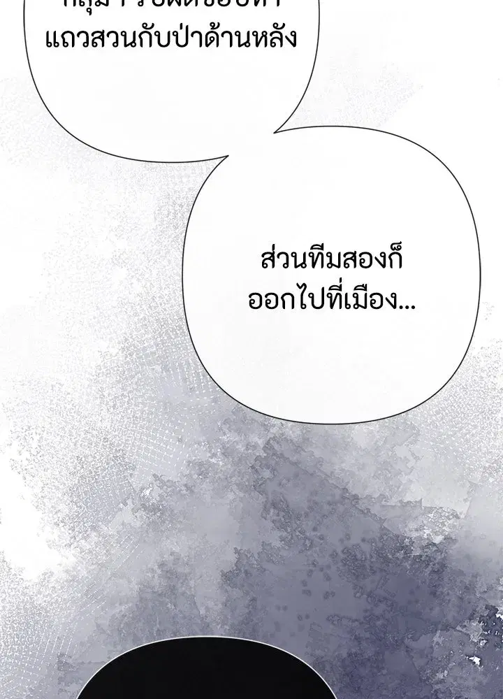 หน้า 98 จาก 121