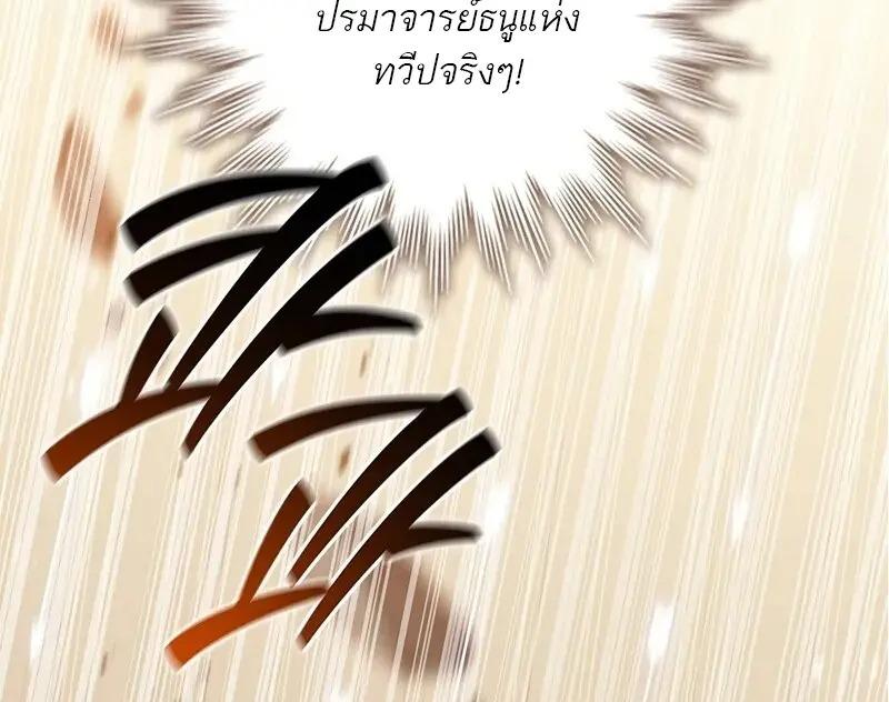 หน้า 93 จาก 128