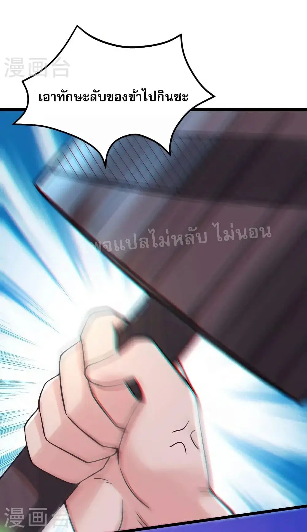 หน้า 2 จาก 41