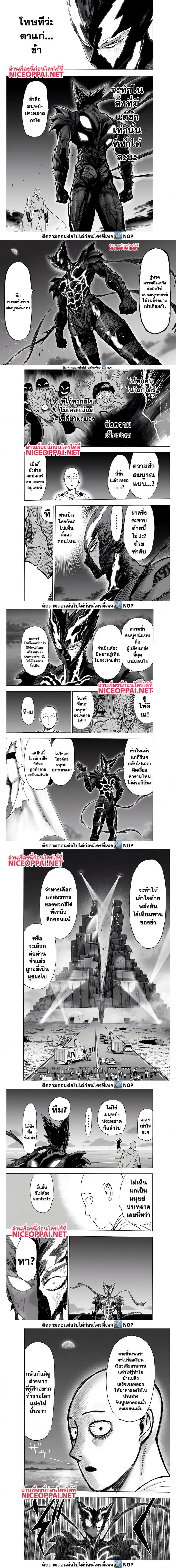 หน้า 2 จาก 4
