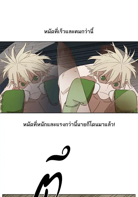 หน้า 96 จาก 117
