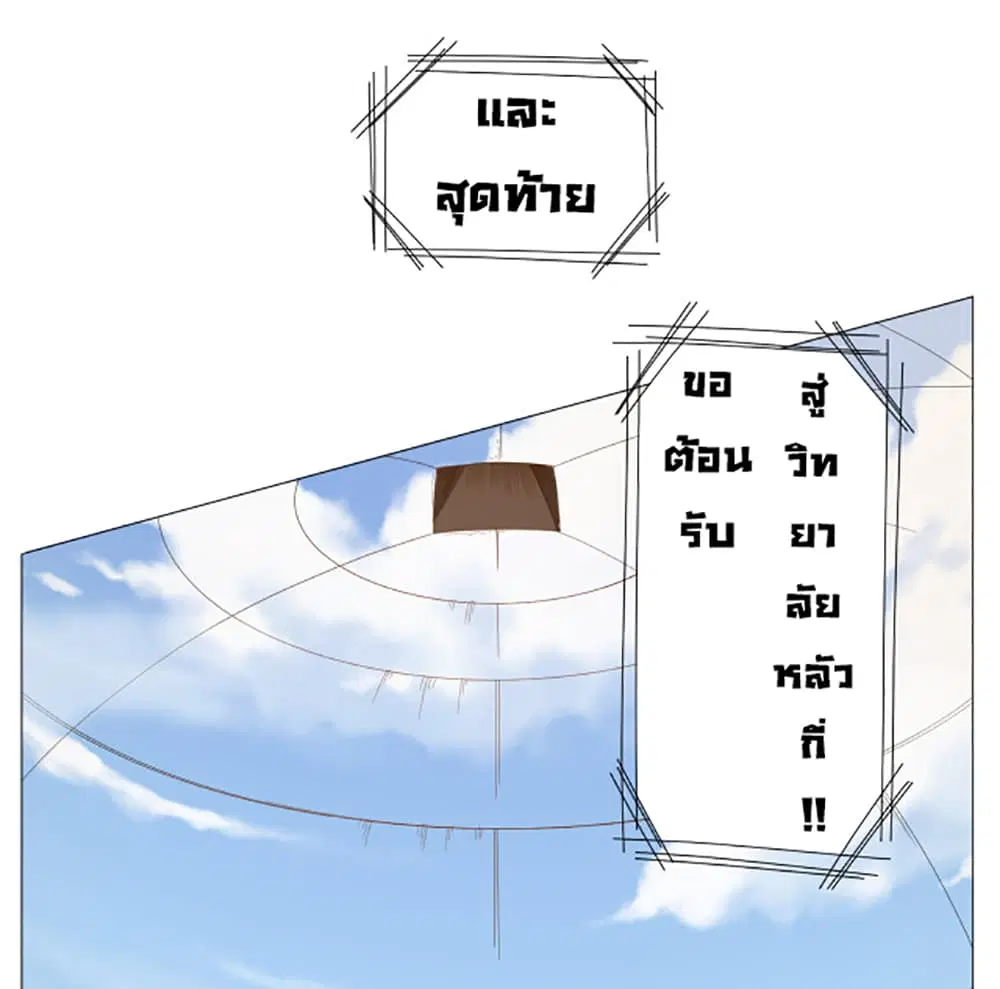 หน้า 56 จาก 80