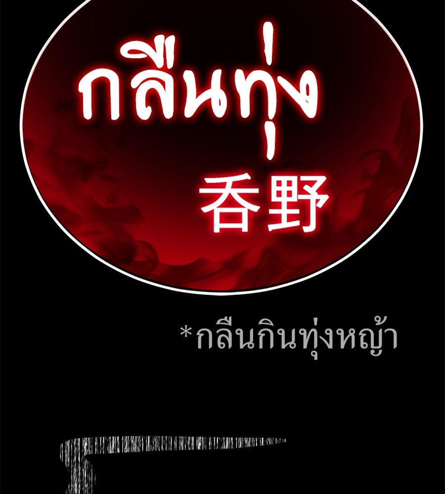 หน้า 155 จาก 217