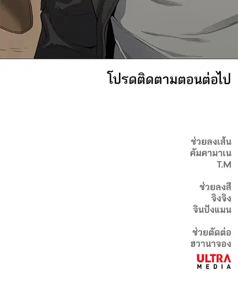 หน้า 89 จาก 89
