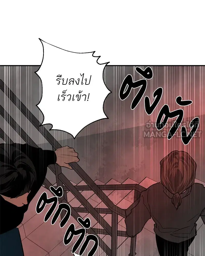 หน้า 66 จาก 151