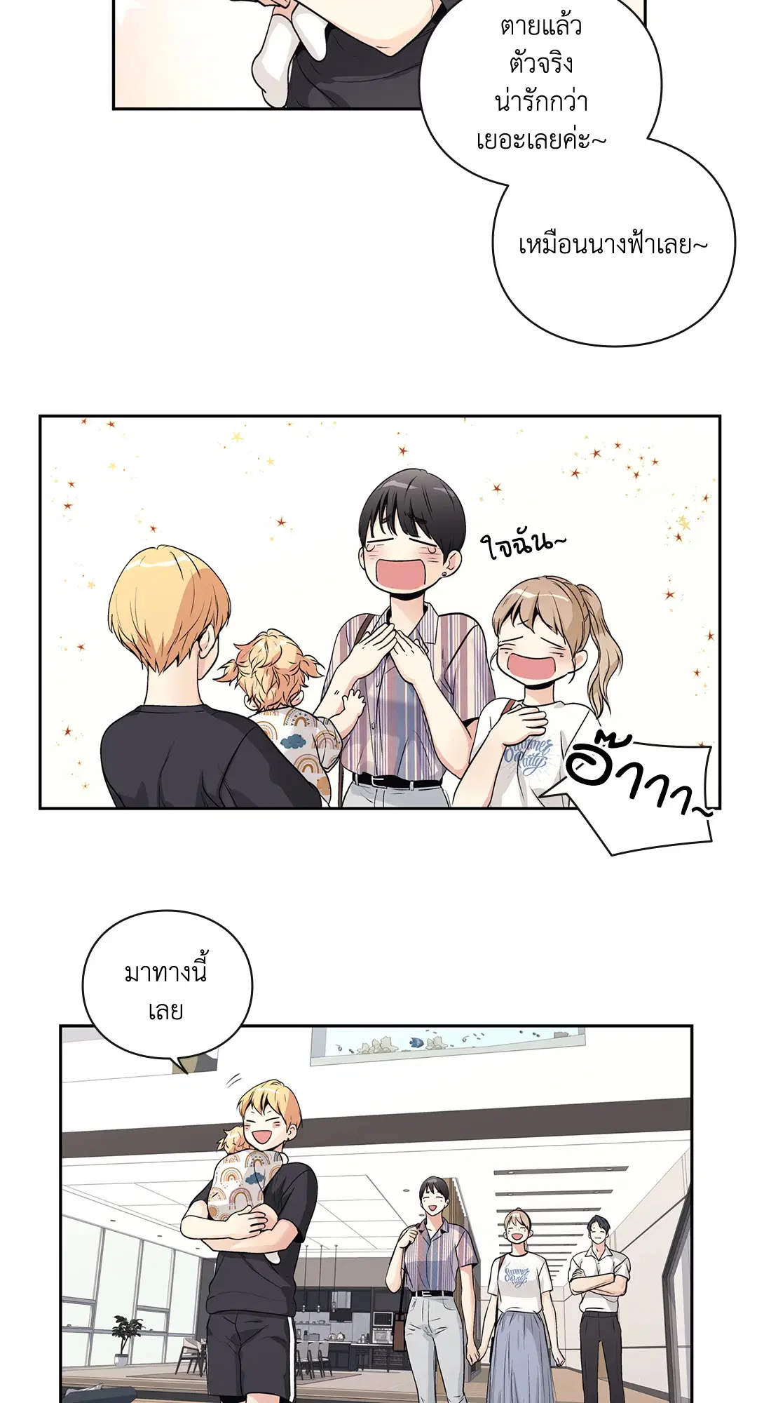 หน้า 7 จาก 45