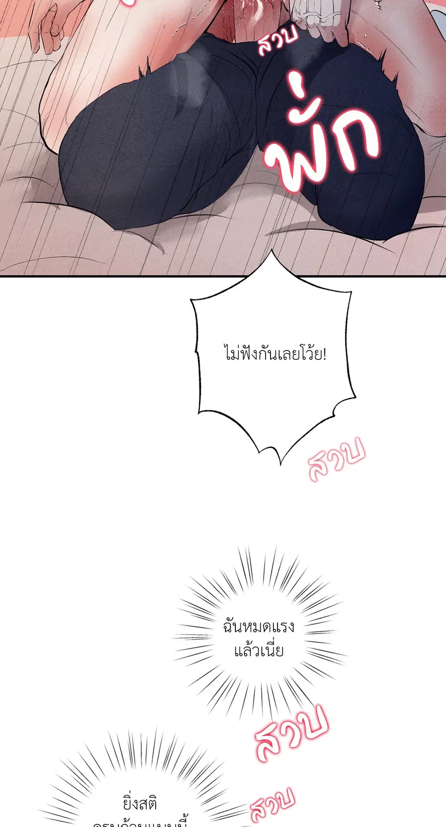 หน้า 48 จาก 94