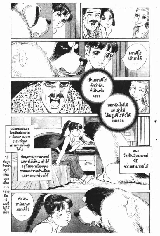 หน้า 12 จาก 20