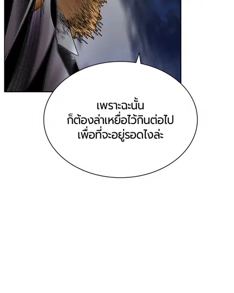 หน้า 88 จาก 141