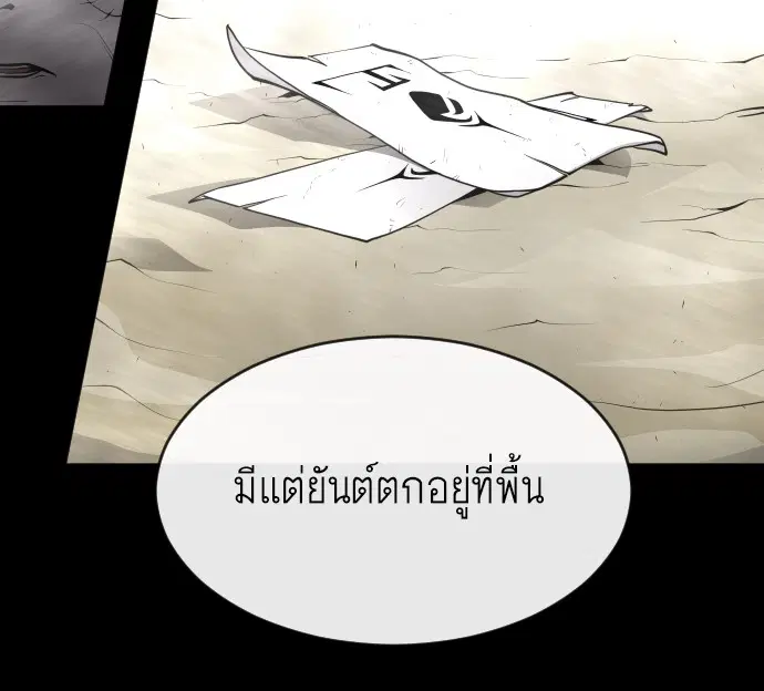 หน้า 130 จาก 147