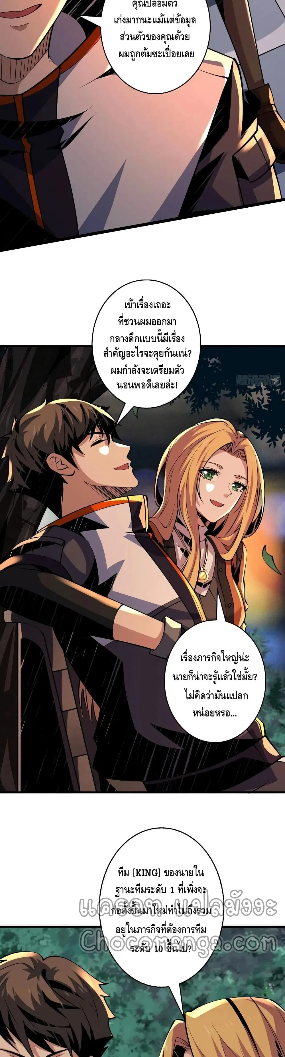 หน้า 13 จาก 22