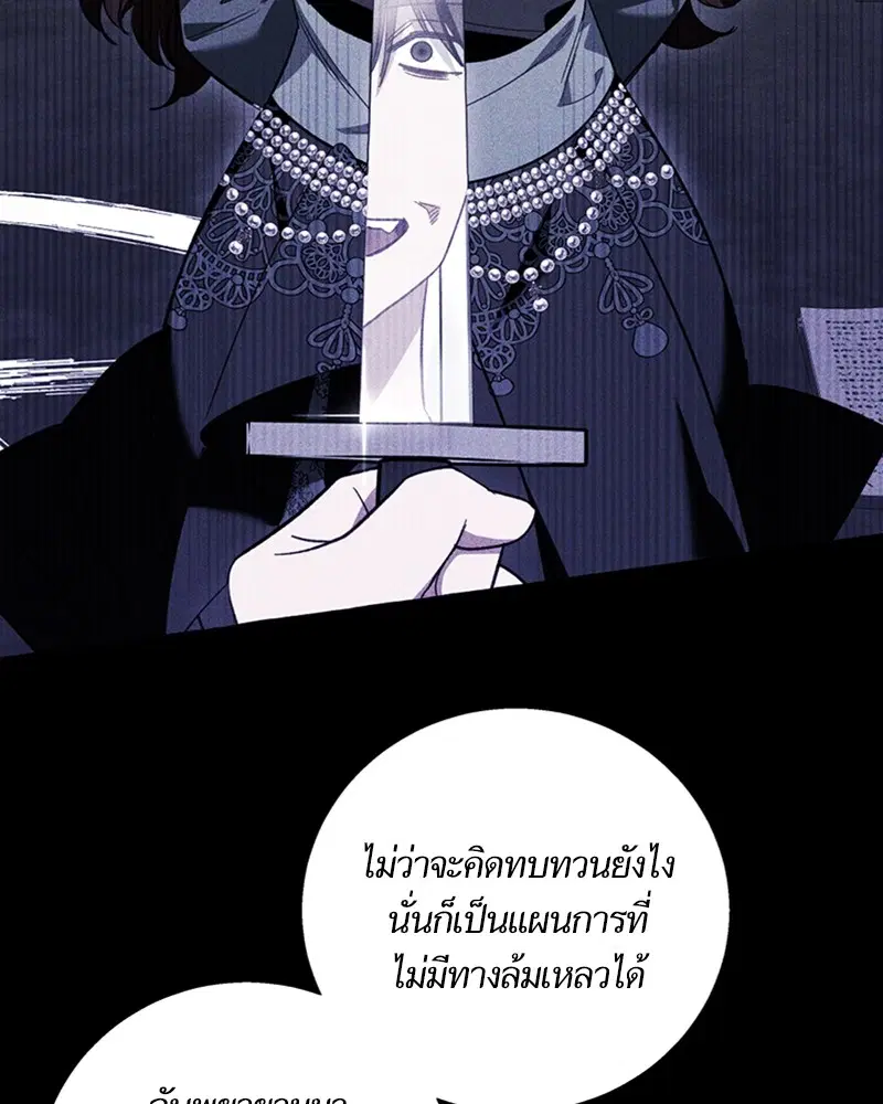หน้า 75 จาก 121