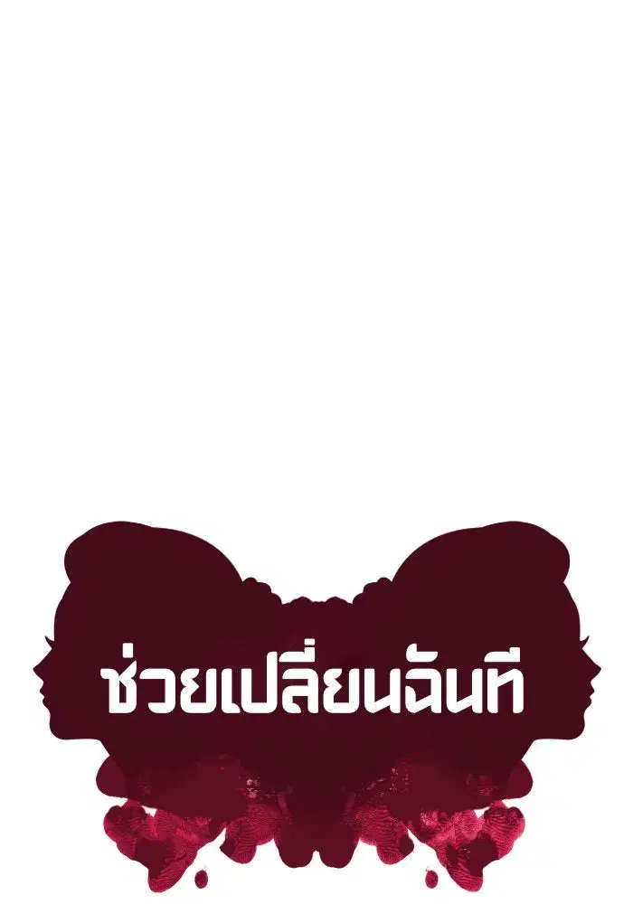 หน้า 76 จาก 144