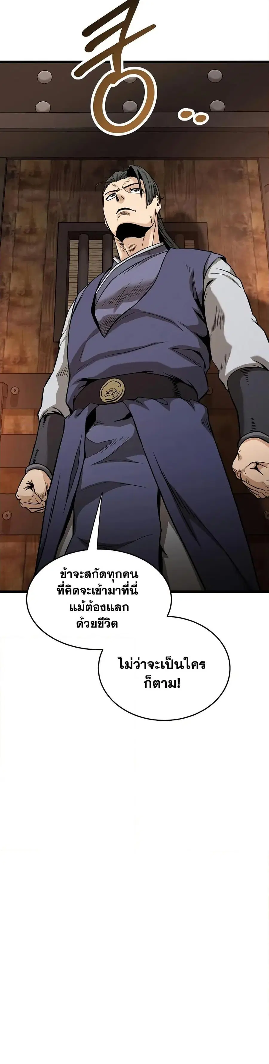 หน้า 43 จาก 50