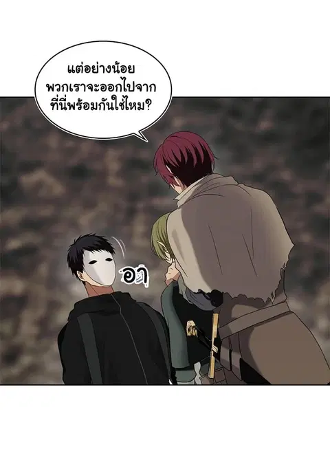 หน้า 11 จาก 68