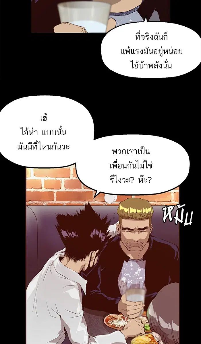 หน้า 41 จาก 100
