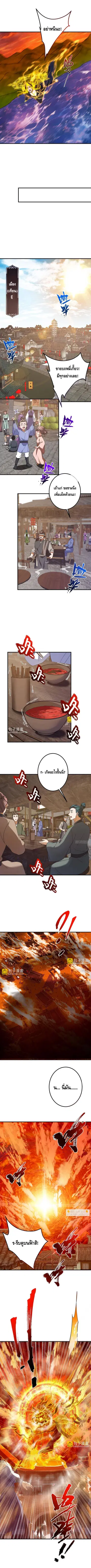 หน้า 2 จาก 7
