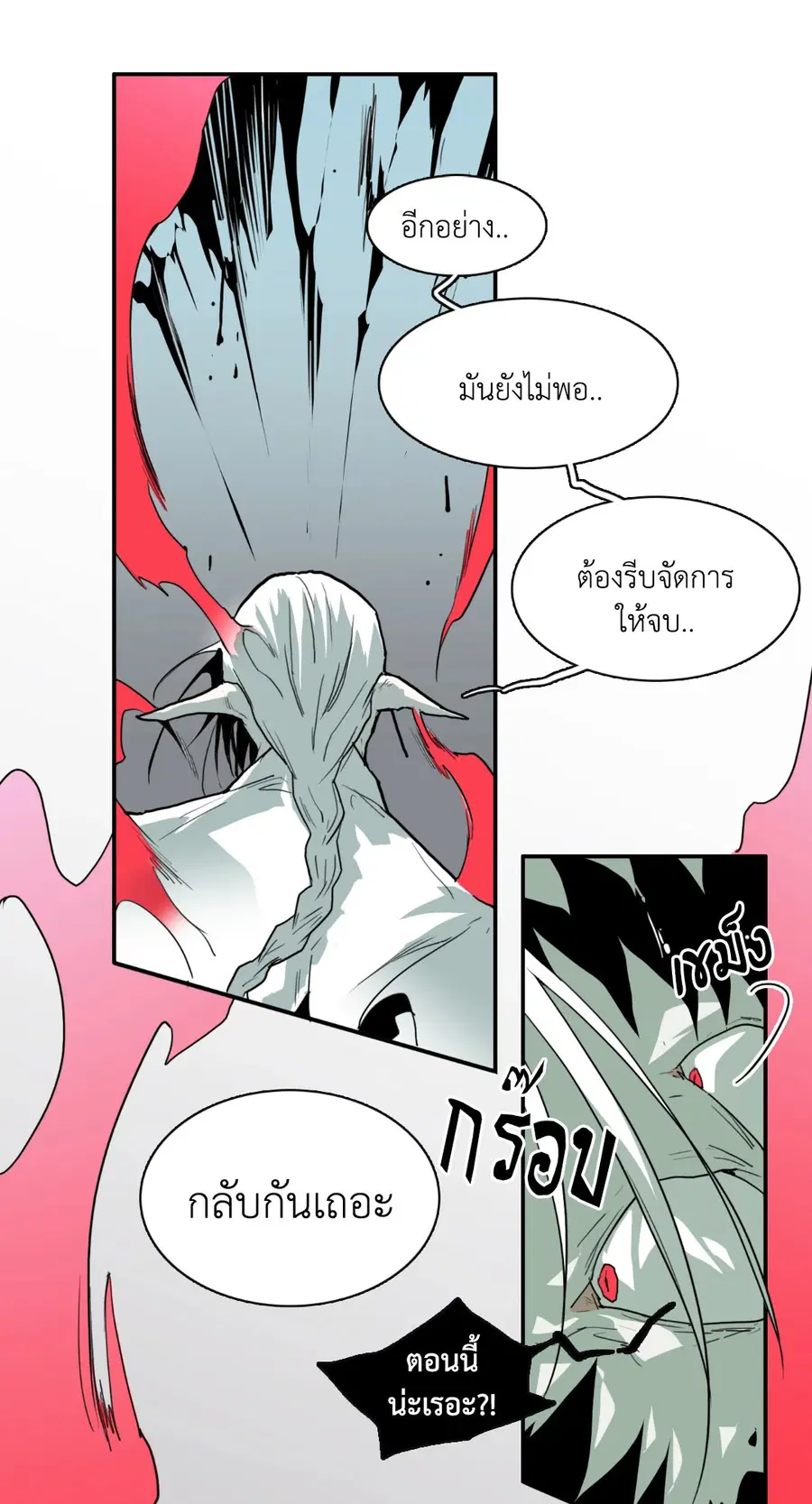 หน้า 33 จาก 65