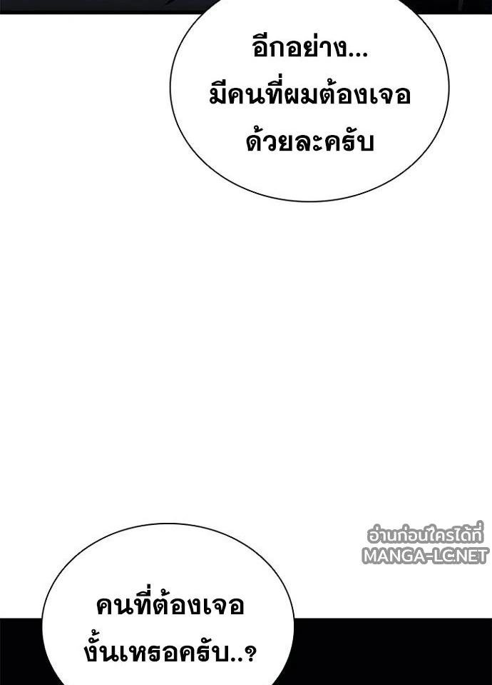 หน้า 87 จาก 184