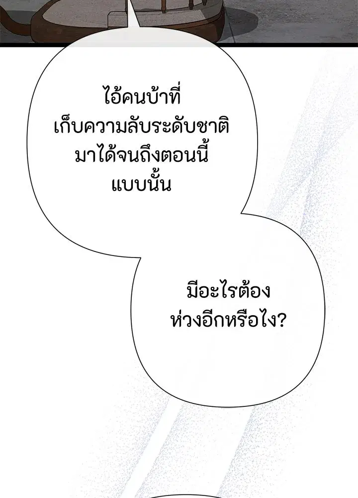 หน้า 19 จาก 182