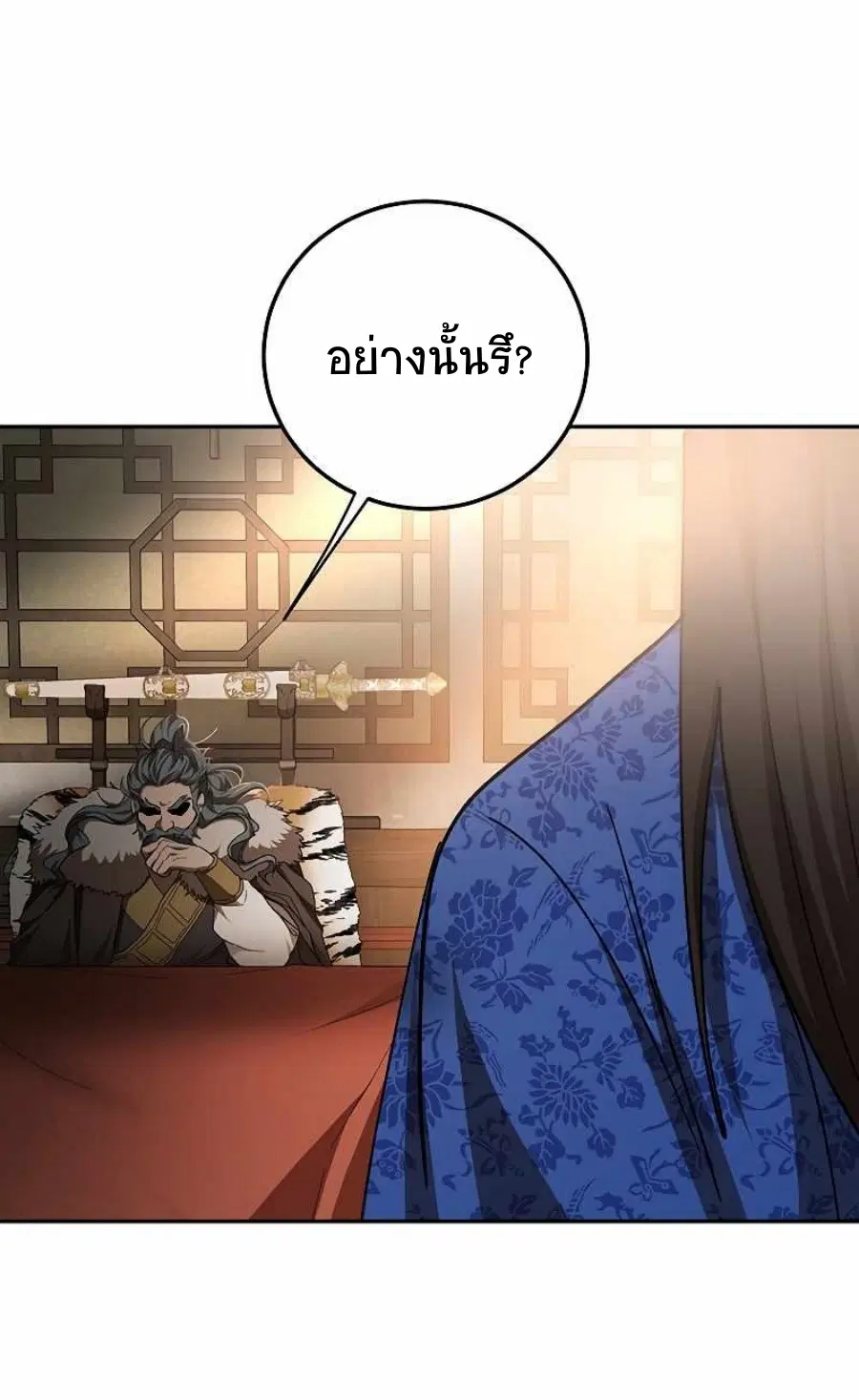 หน้า 31 จาก 64