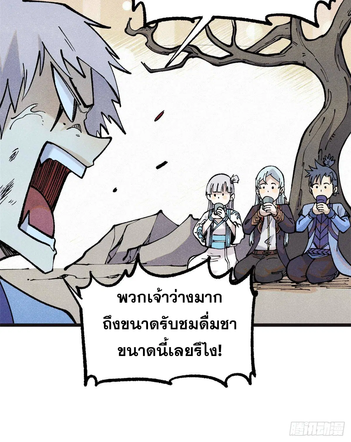 หน้า 26 จาก 82