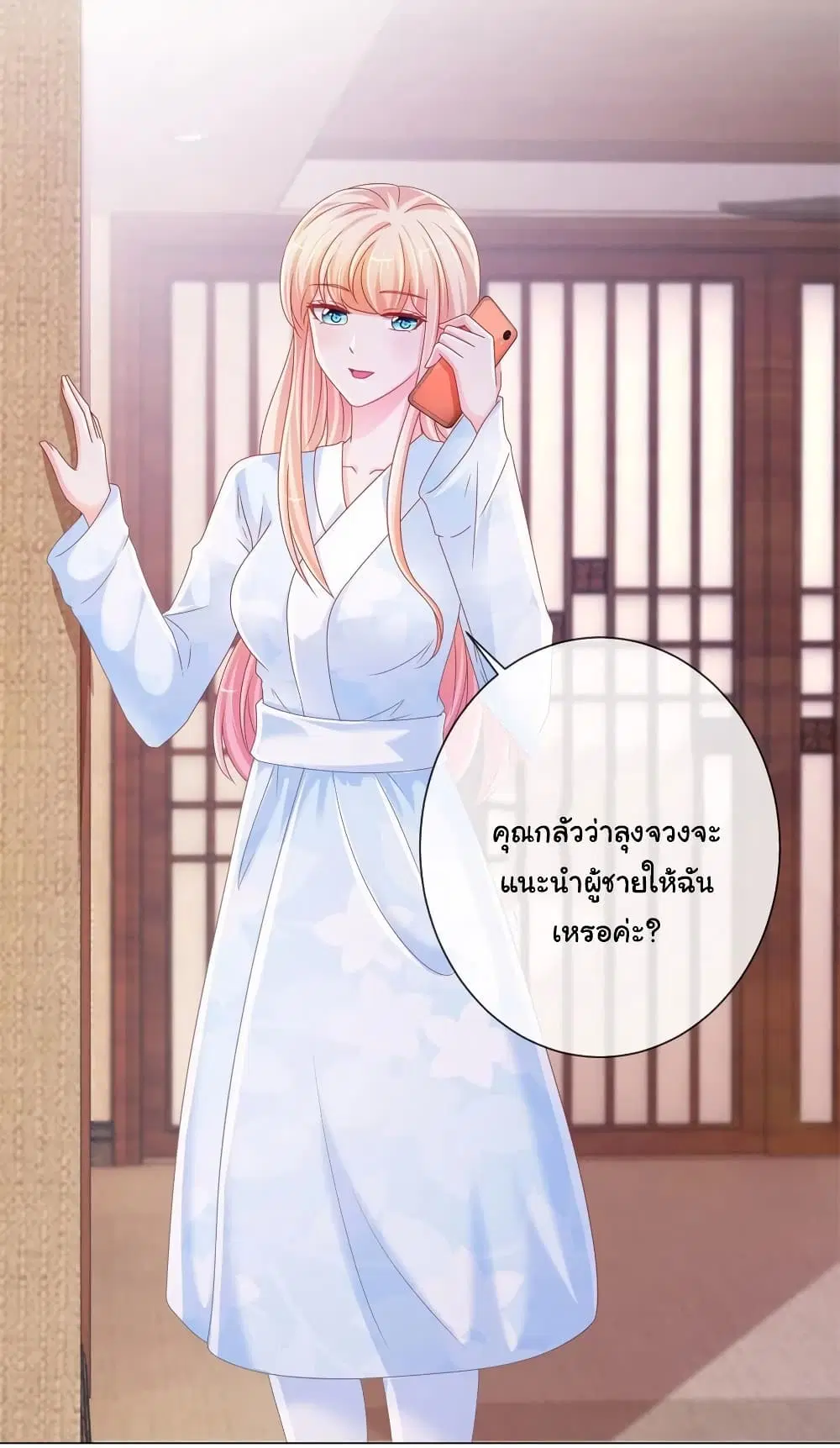 หน้า 19 จาก 35