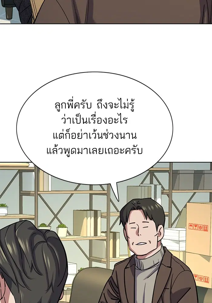หน้า 85 จาก 127