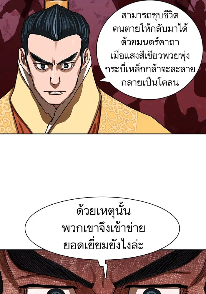 หน้า 33 จาก 91