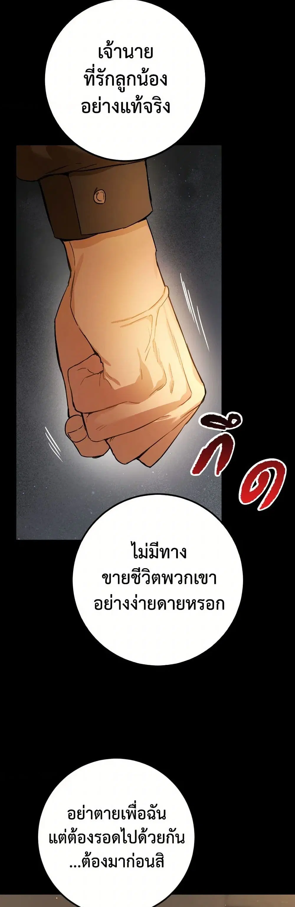 หน้า 19 จาก 40
