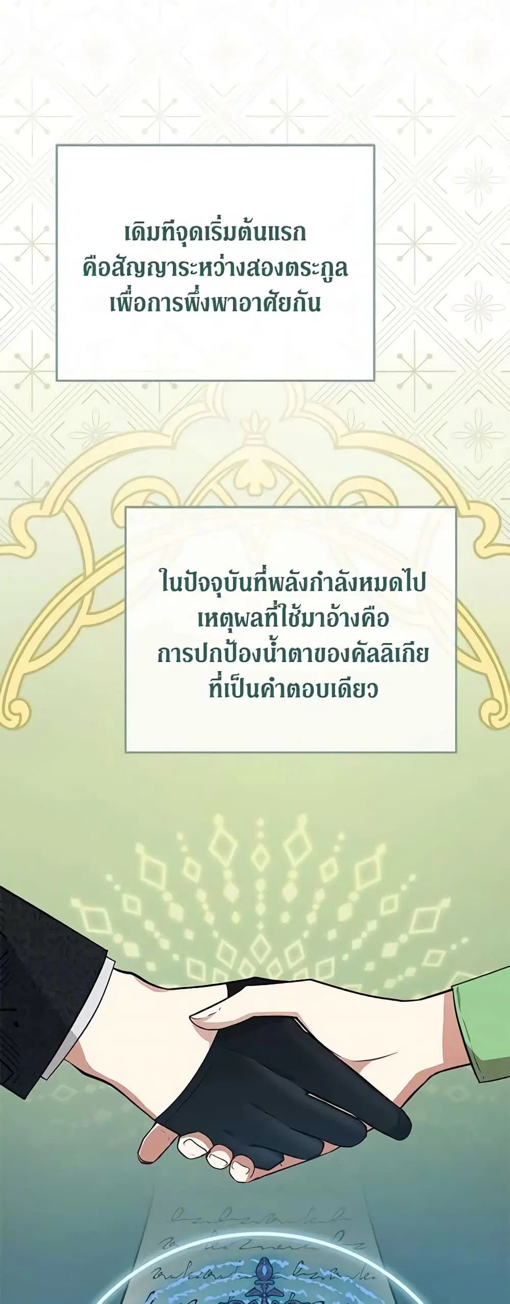 หน้า 10 จาก 45