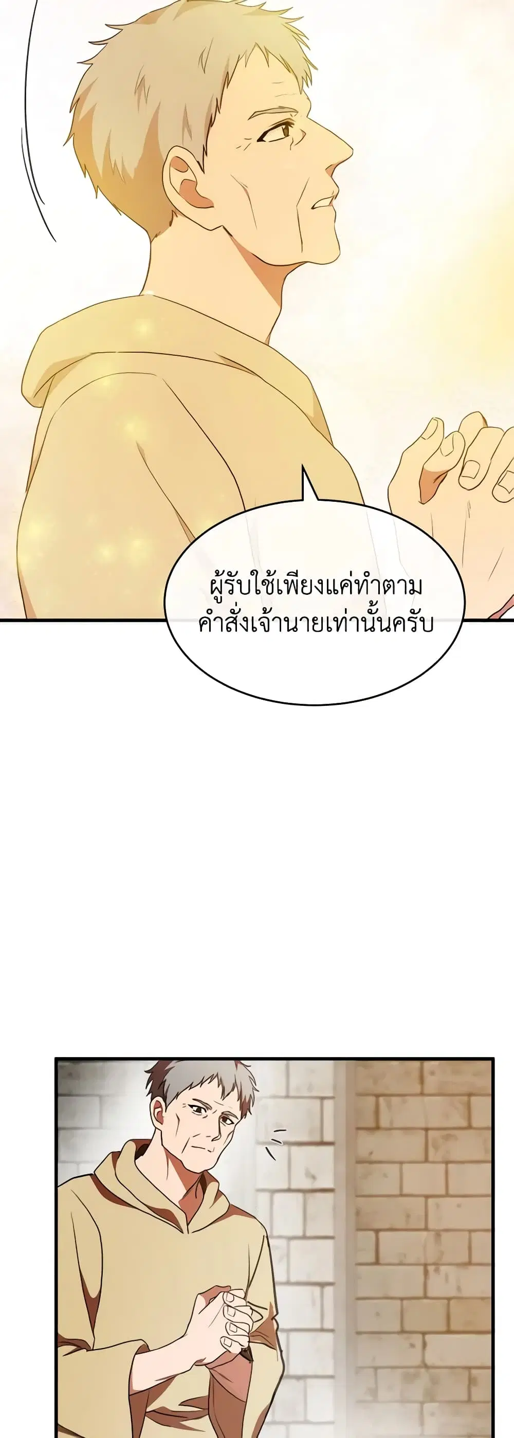 หน้า 16 จาก 45