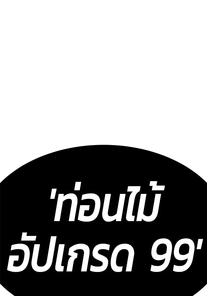หน้า 7 จาก 562