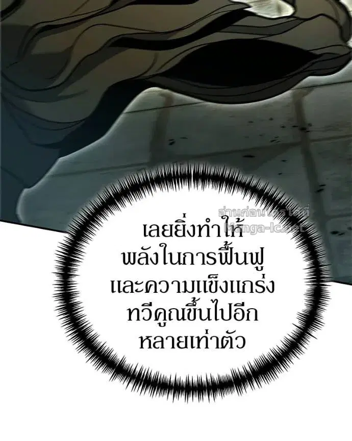 หน้า 119 จาก 154