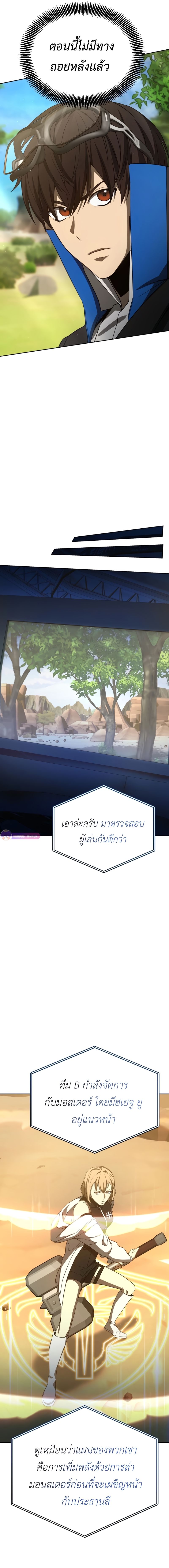หน้า 9 จาก 23