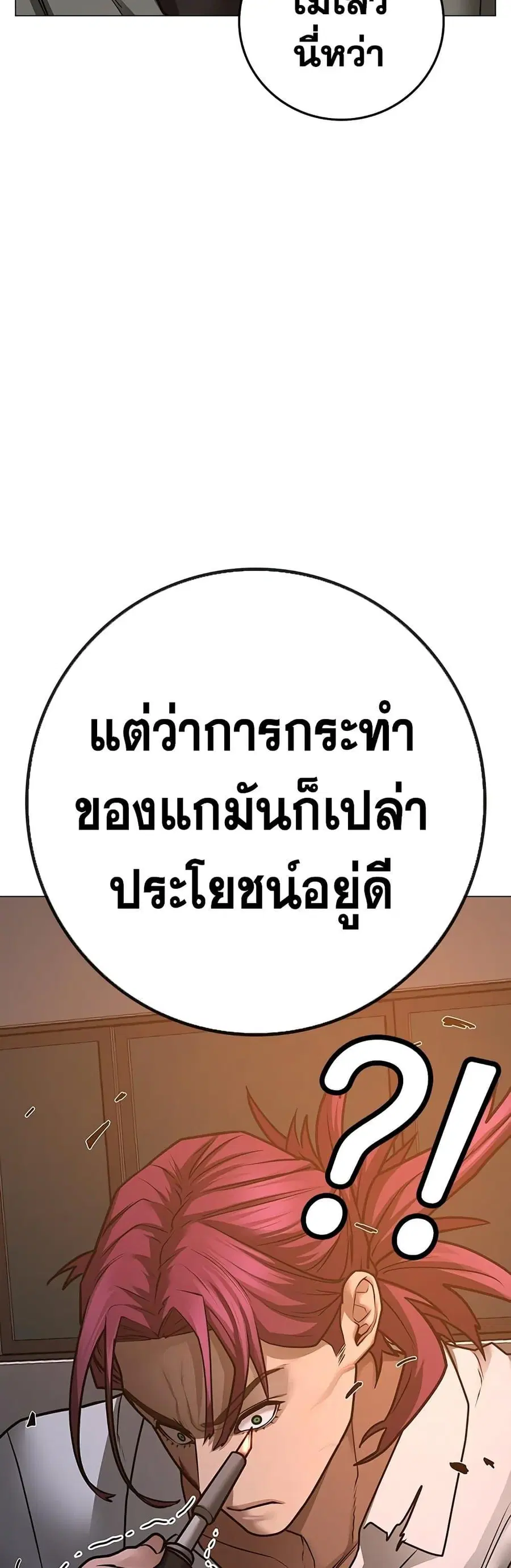 หน้า 6 จาก 90