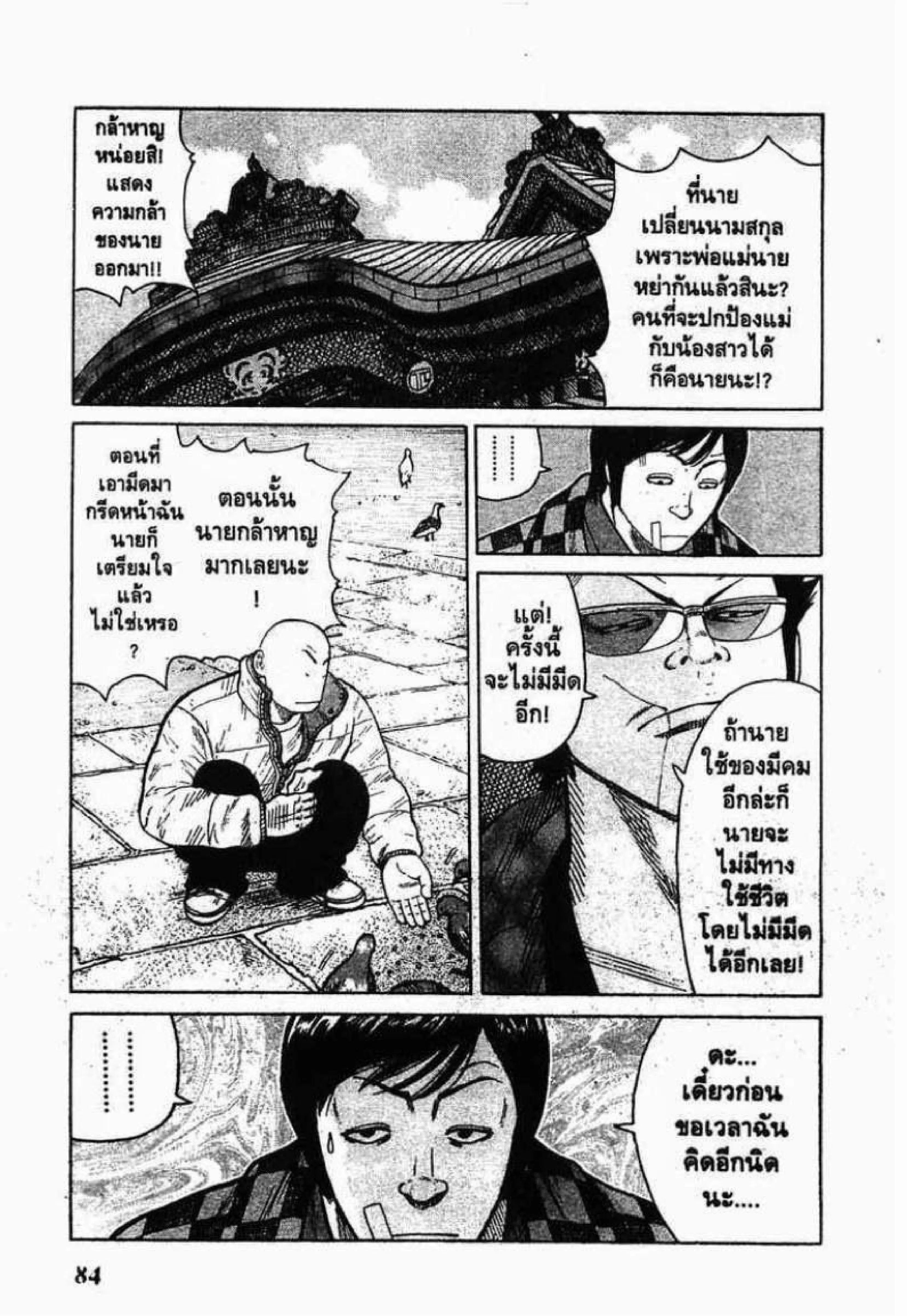 หน้า 31 จาก 50