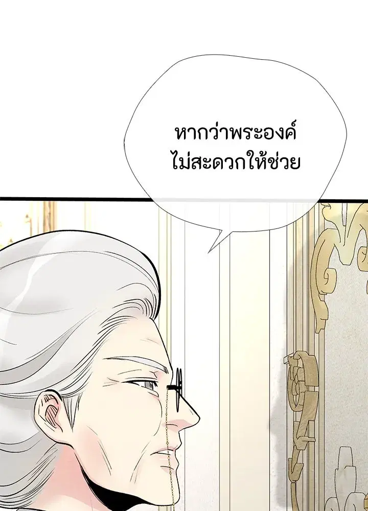 หน้า 53 จาก 153