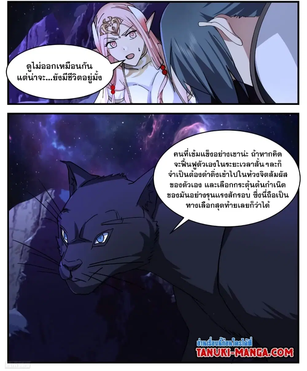 หน้า 4 จาก 13
