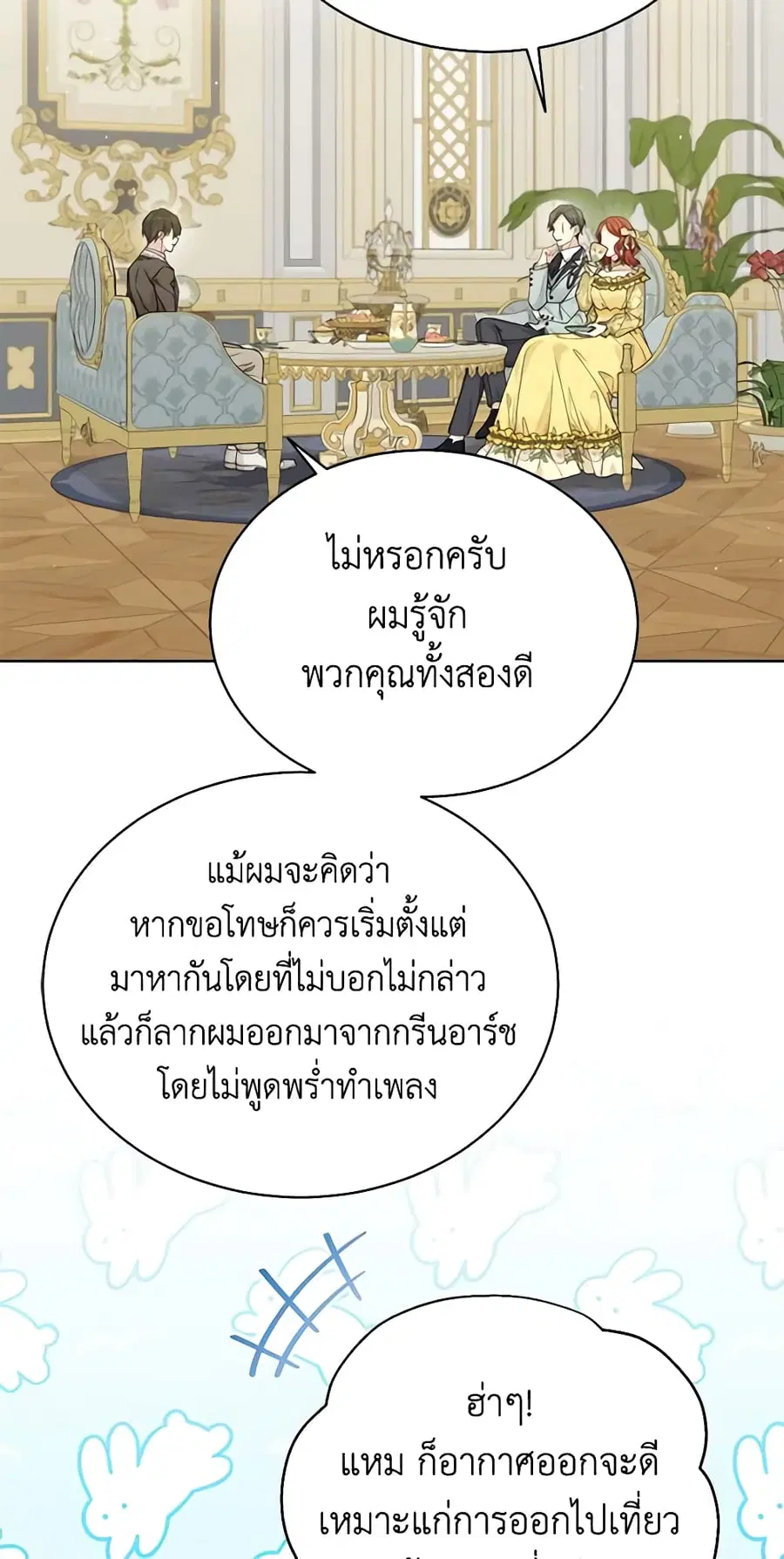 หน้า 16 จาก 46
