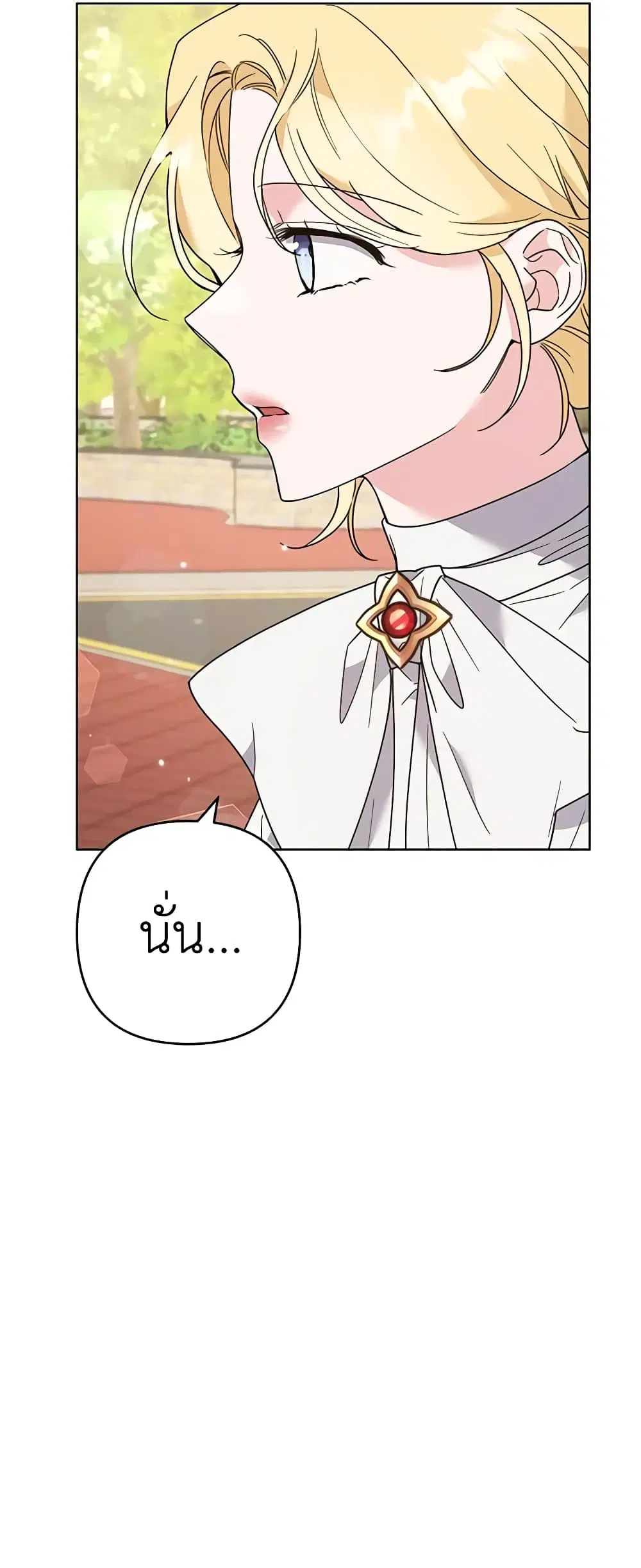 หน้า 41 จาก 45